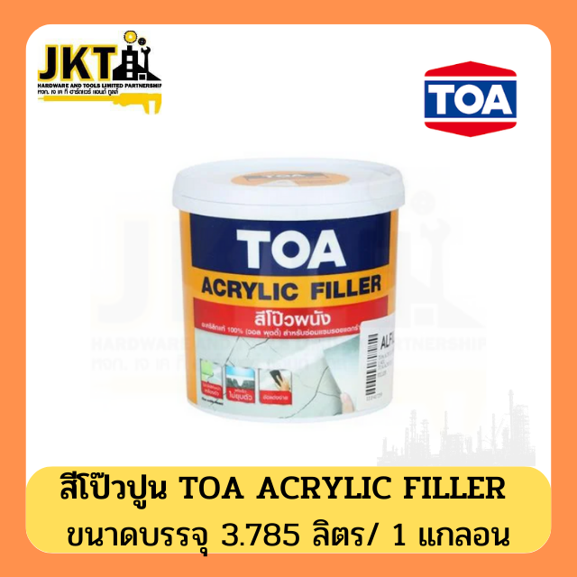 สีโป๊วปูน TOA ACRYLIC FILLER 1 แกลลอน