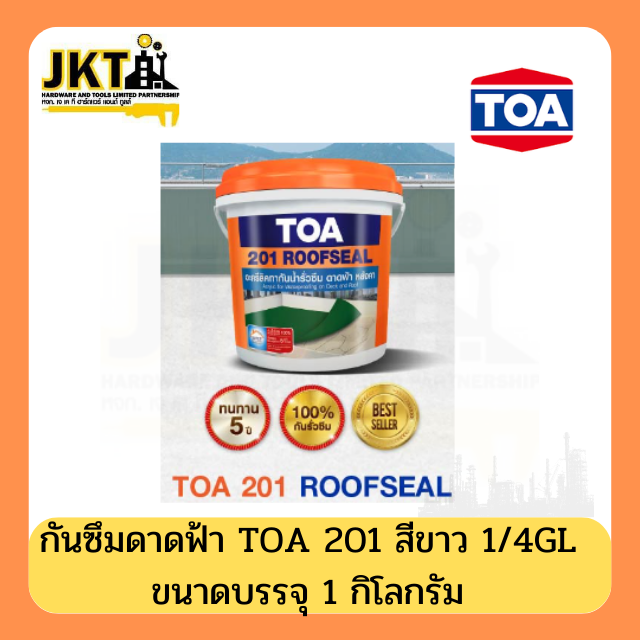 กันซึมดาดฟ้า หลังคา ทีโอเอ 201 รูฟซีล สีขาว