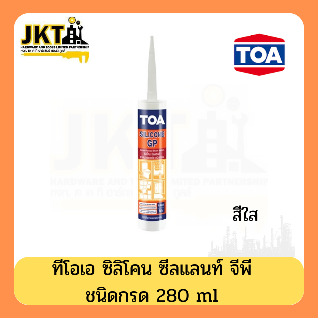 ทีโอเอ ซิลิโคน ซีลแลนท์ จีพี ชนิด กรด 280 ml