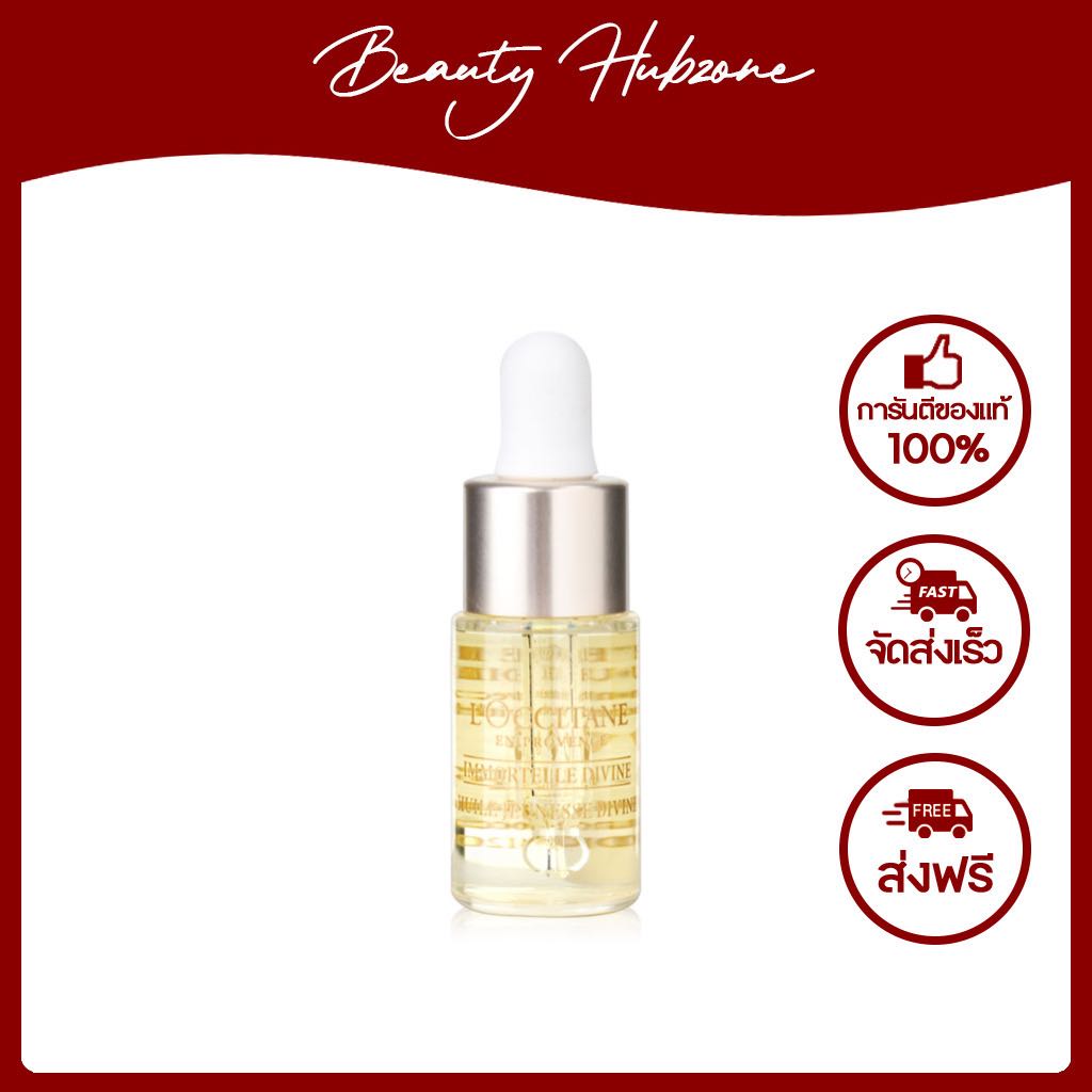 L'Occitane Immortelle Divine Youth Oil 4 ml