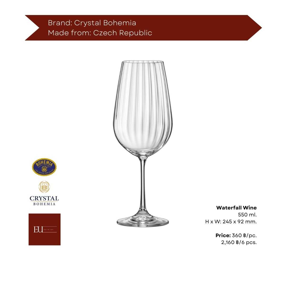 Waterfall Wine 550 ml.
