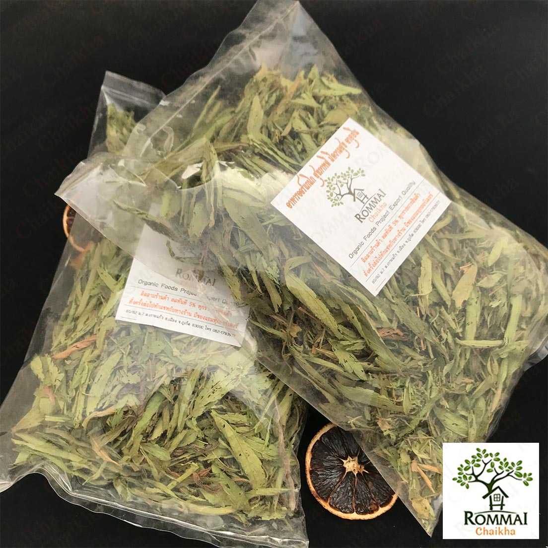 หญ้าหวาน หญ้าหวานอบแห้ง stevia ปริมาณ 100 กรัม/ 200 กรัม/ 500 กรัม
