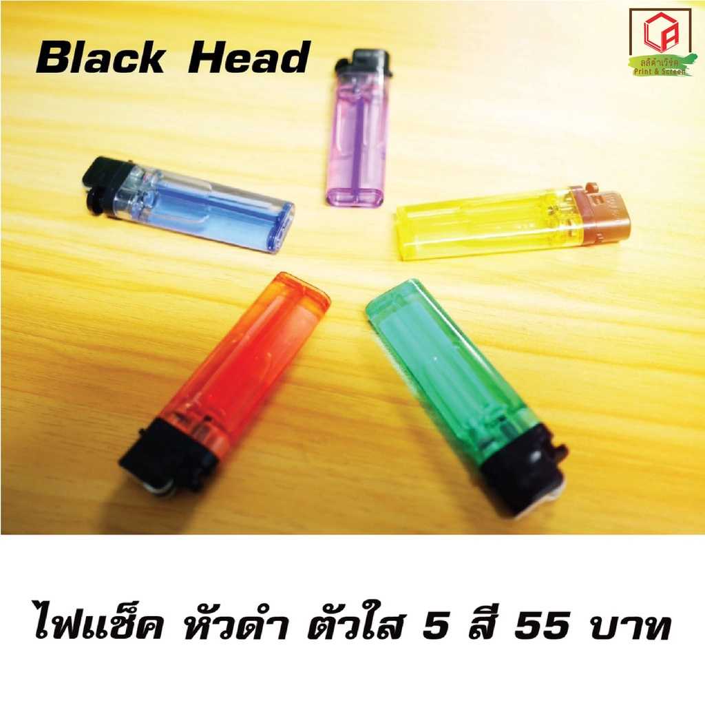 #ไฟแช็ค #ไฟลอย แฮนด์เมด ( 1 อันต่อรายการ )