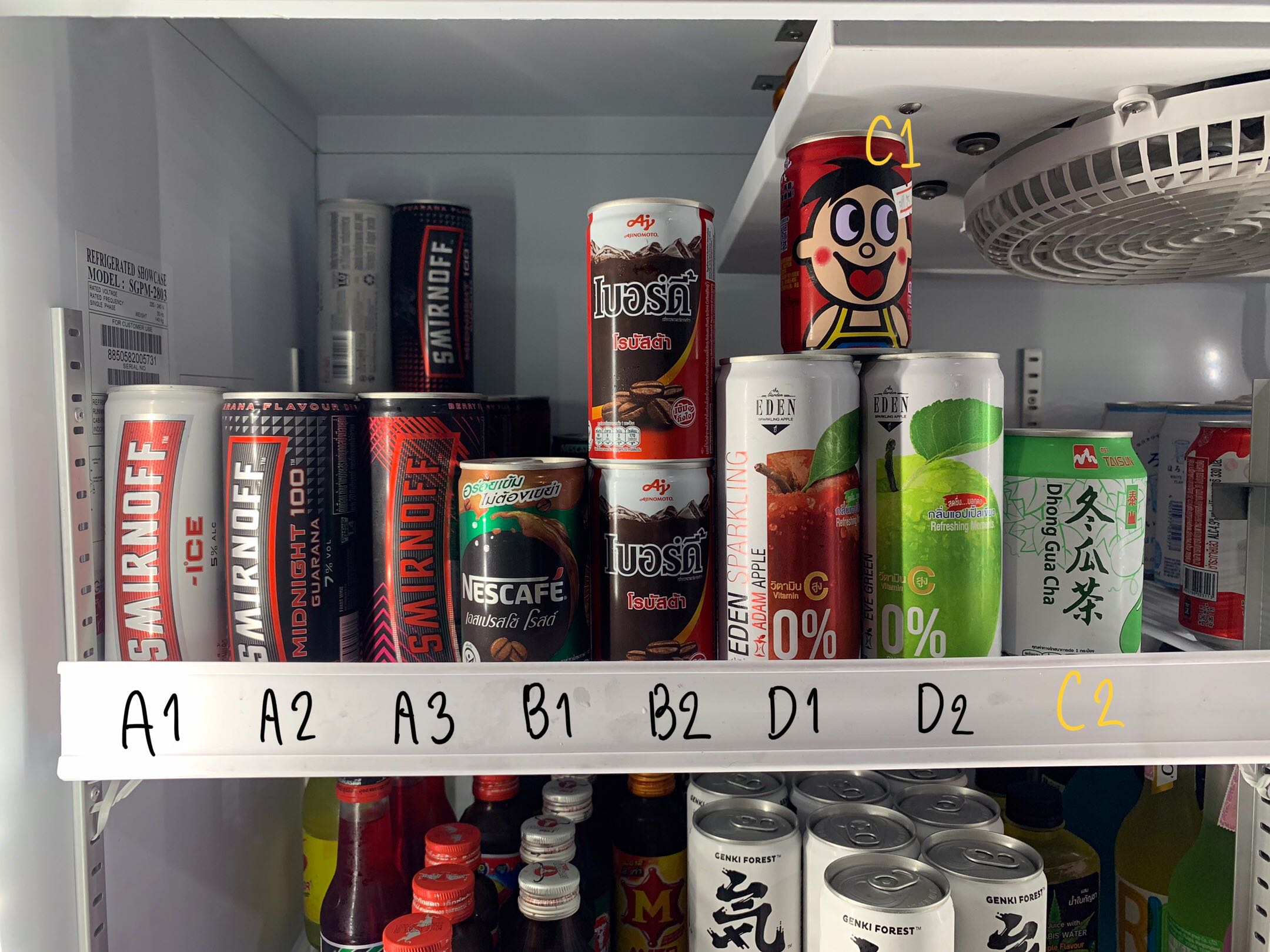 เครื่องดื่ม กาแฟ เครื่องดื่มชูกำลัง M150 สปอนเซอร์ น้ำฟัก ลำไย เก๊กฮวย ลิ้นจี่ เฉาก๊วย 