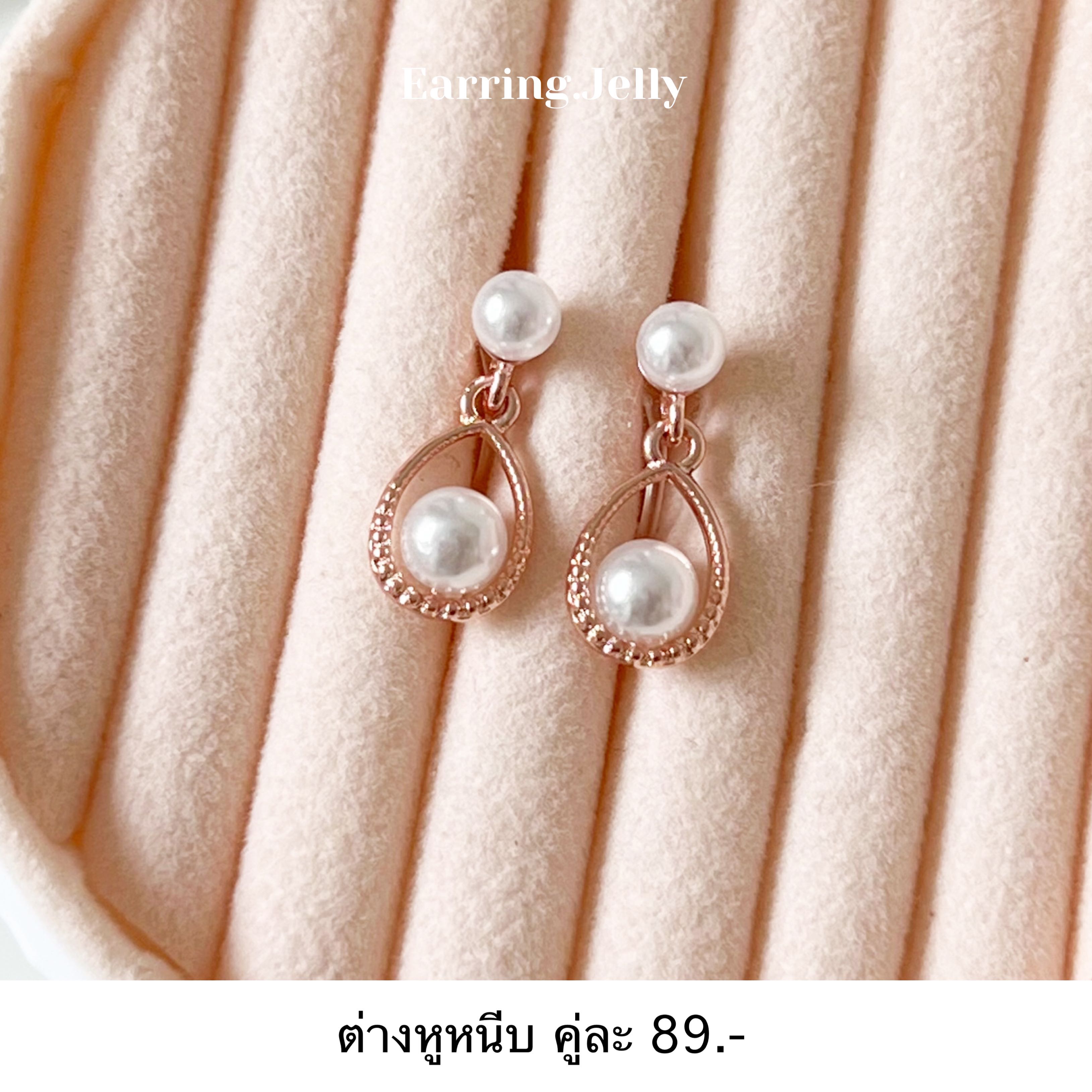 🐭💖 มุกจิ๋วตุ้งติ้ง Pinkgold แป้นใส