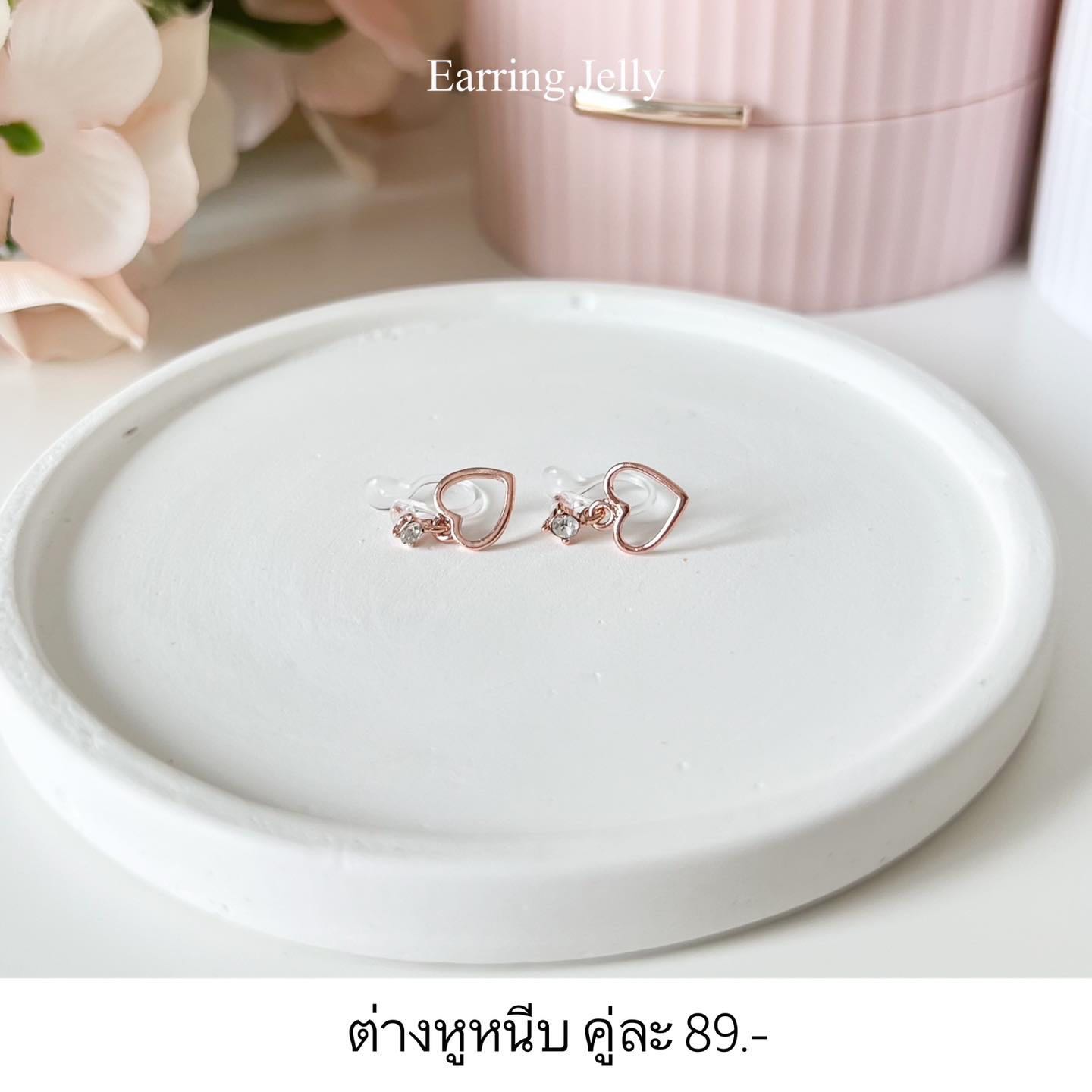 🐭💖 หัวใจตุ้งติ้ง Pinkgold แป้นใส