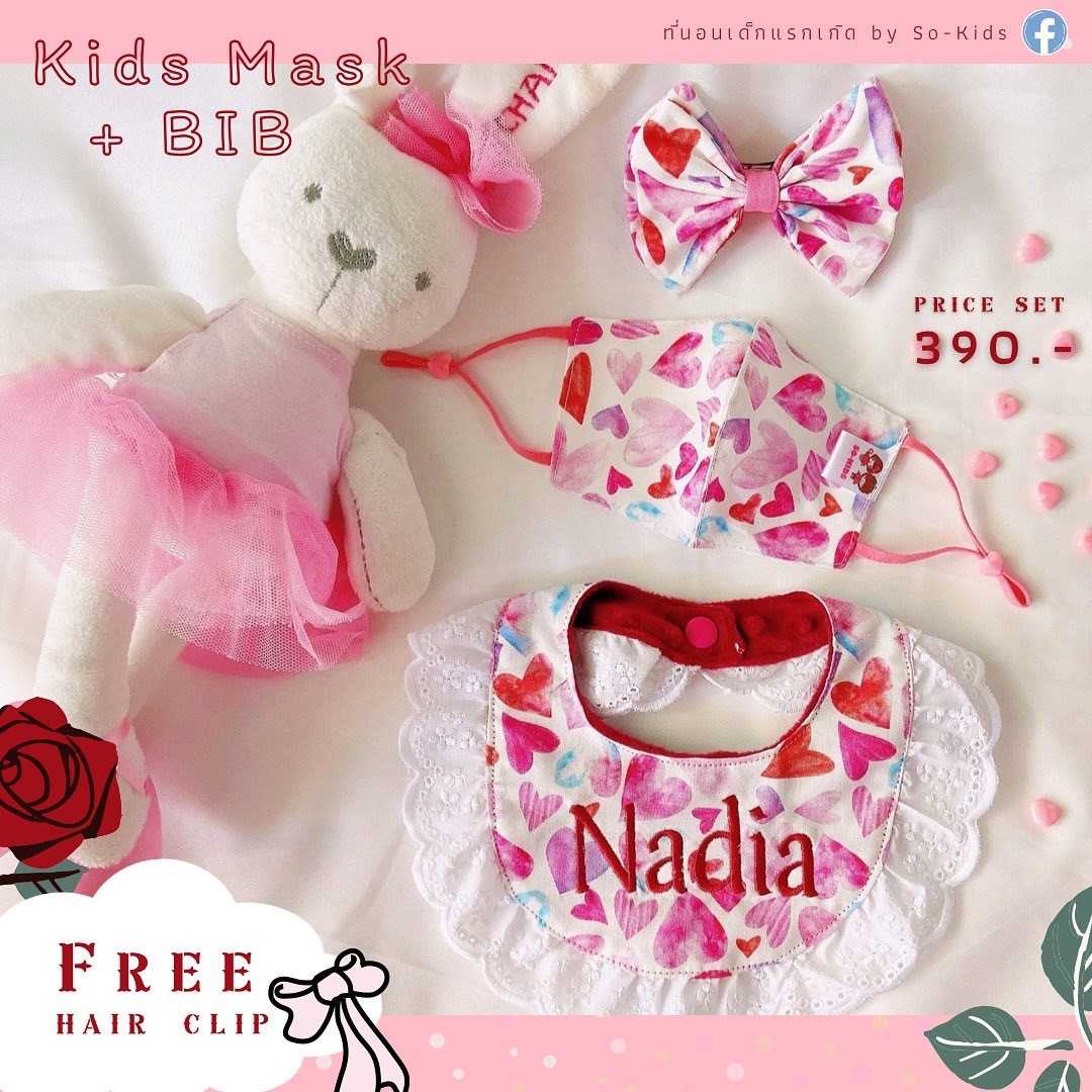 Valentine's Collection SET
