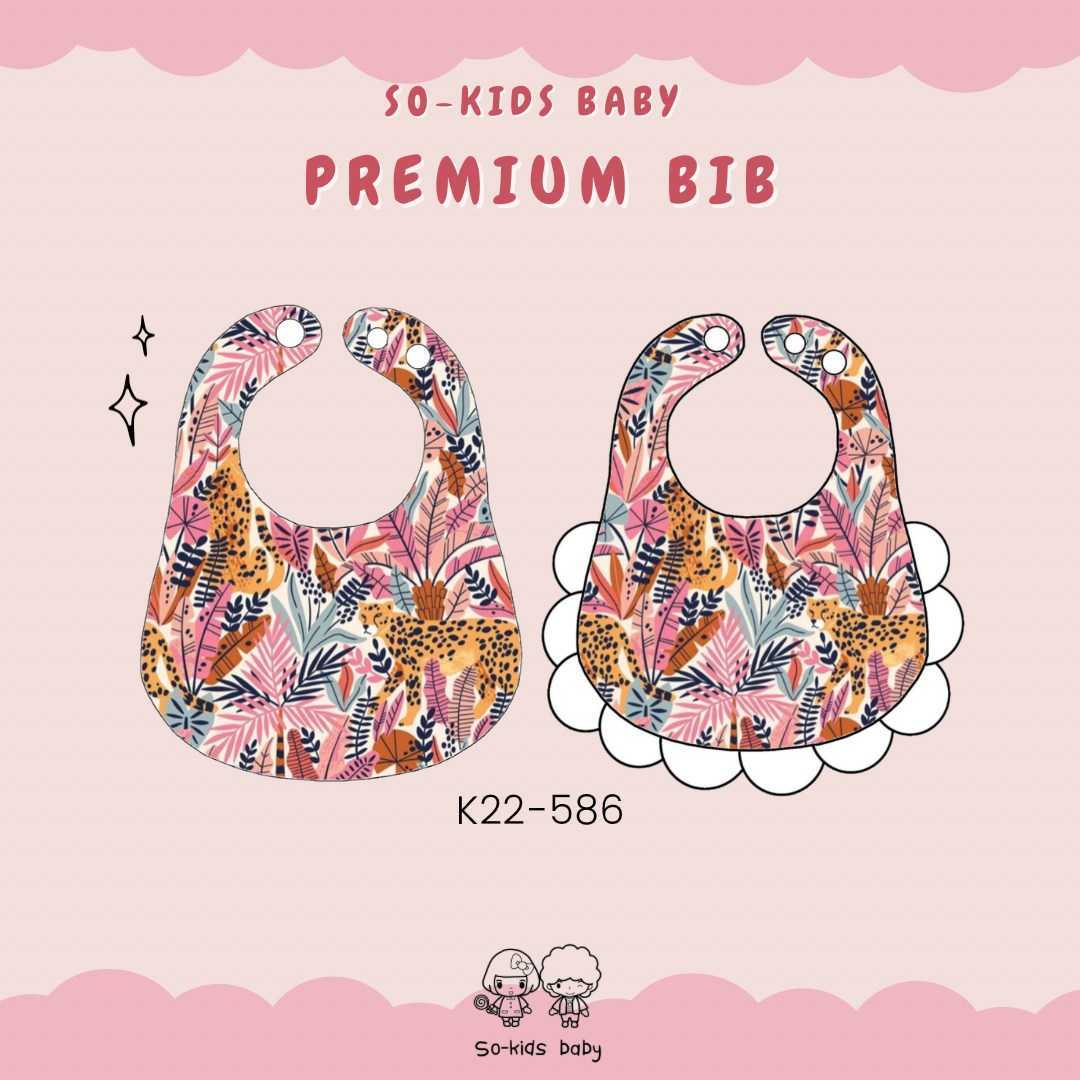 so-kids premium baby bib ผ้าซับน้ำลายปักชื่อฟรี(Tiger in the forest collection 🐆🌿)