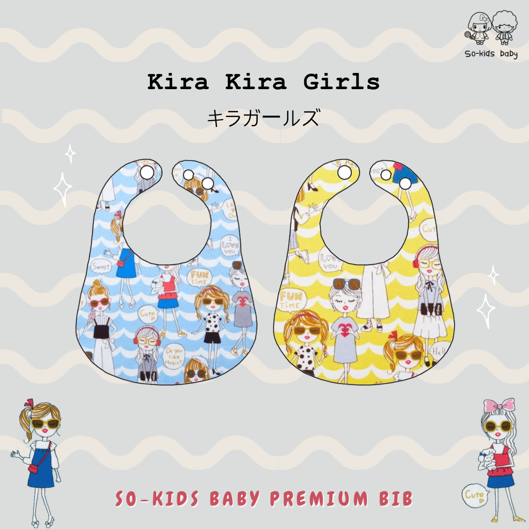 so-kids baby Premium bib ผ้าซับน้ำลายปักชื่อฟรีเกรดพรีเมี่ยม