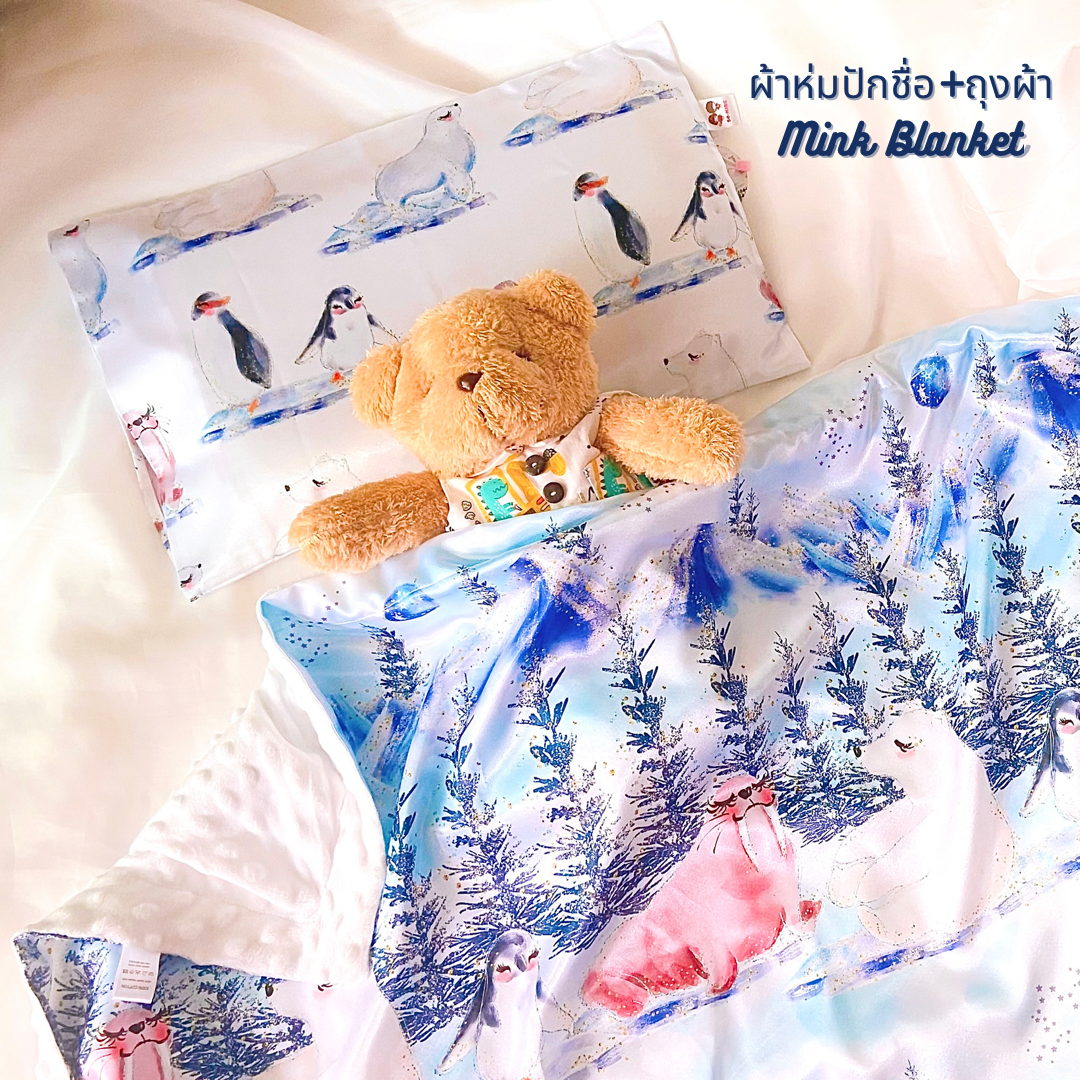 Mink Blanket ผ้าห่มปักชื่อ+ถุงผ้า(𝐀𝐑𝐓𝐈𝐂 𝐀𝐍𝐈𝐌𝐀𝐋 𝐂𝐎𝐋𝐋𝐄𝐂𝐓𝐈𝐎𝐍🐋🦭🗻)