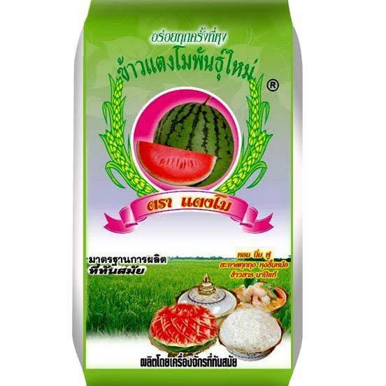 ข้าวแตงโมพันธุ์ใหม่ 14kg