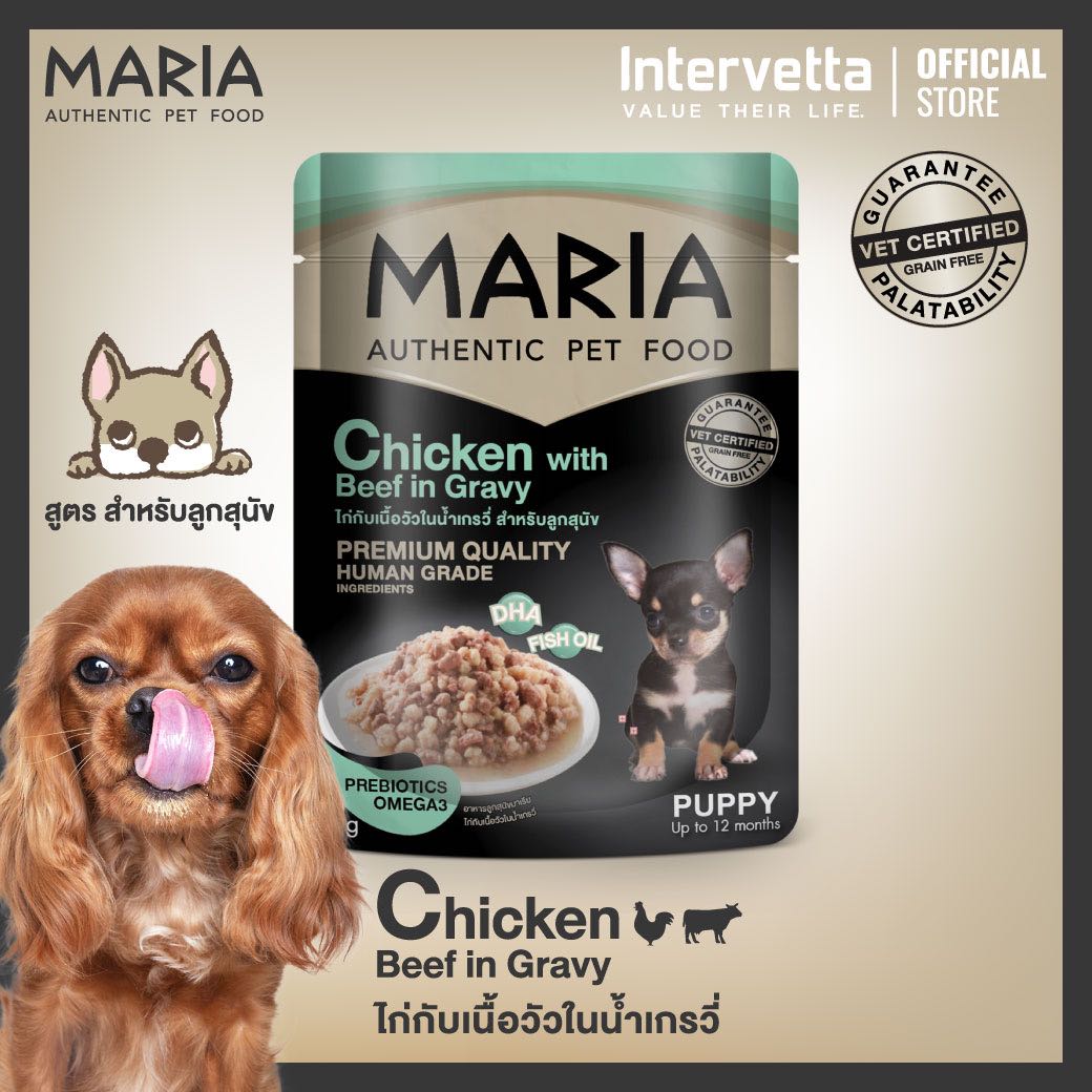 [1 กล่อง 12ซอง] Maria อาหารเปียกลูกสุนัข (10D) รส เนื้อไก่ เนื้อวัวในน้ำเกรวี่ (Chick&Beef in Gvy)