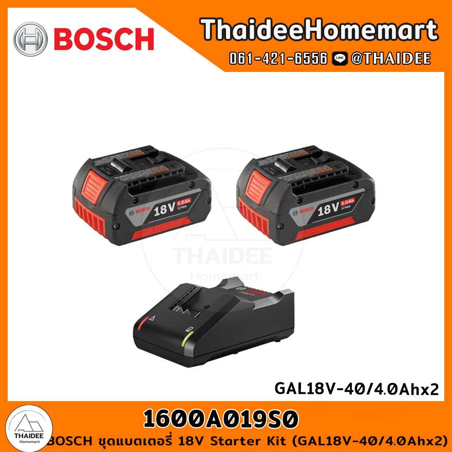 BOSCH ชุดแบตเตอรี่ 18V Starter Kit 1600A019S0 (GAL18V-40/4.0Ahx2) รับประกัน 6 เดือน