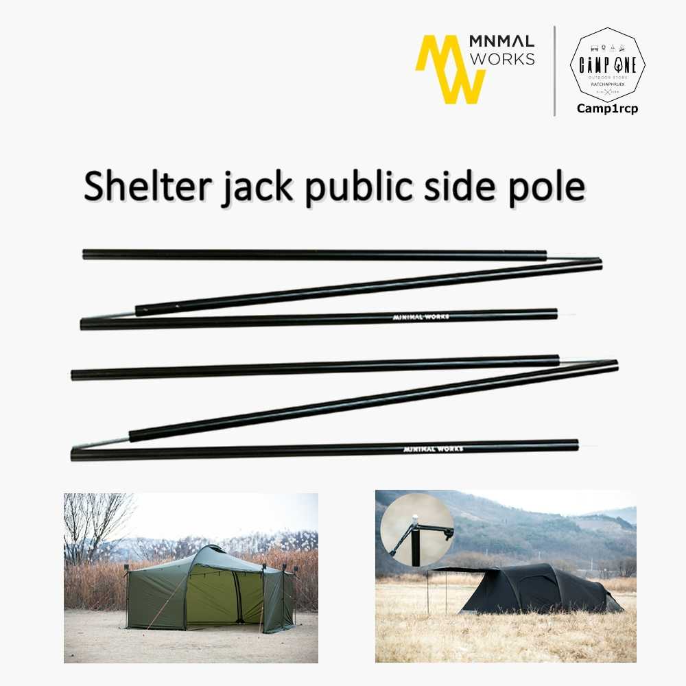 JACK SHELTER SIDE POLE-BLACK/2EA