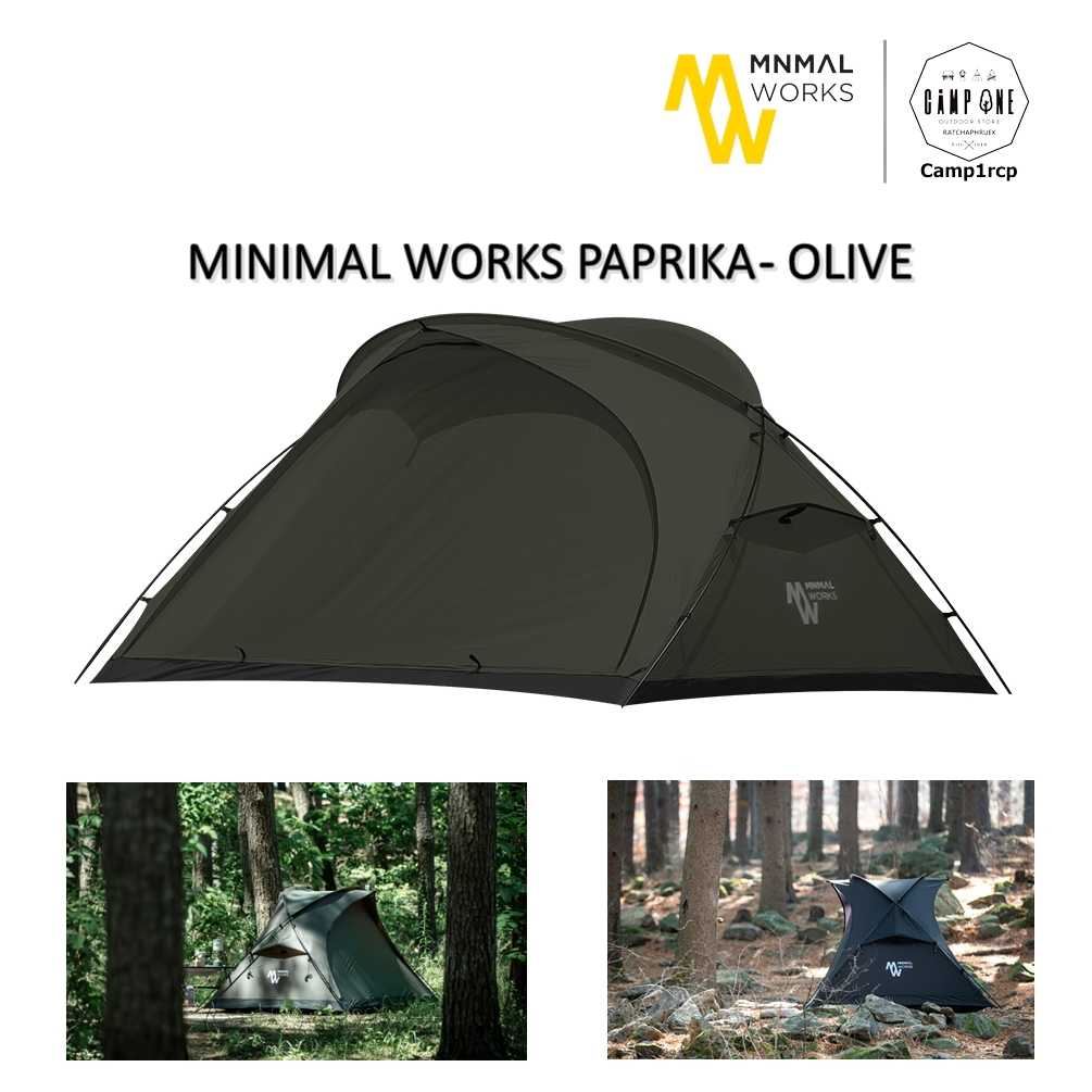 MINIMAL WORKS PAPRIKA-OLIVE