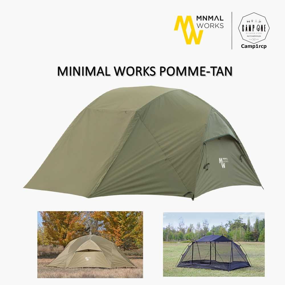 MINIMAL WORKS POMME-TAN