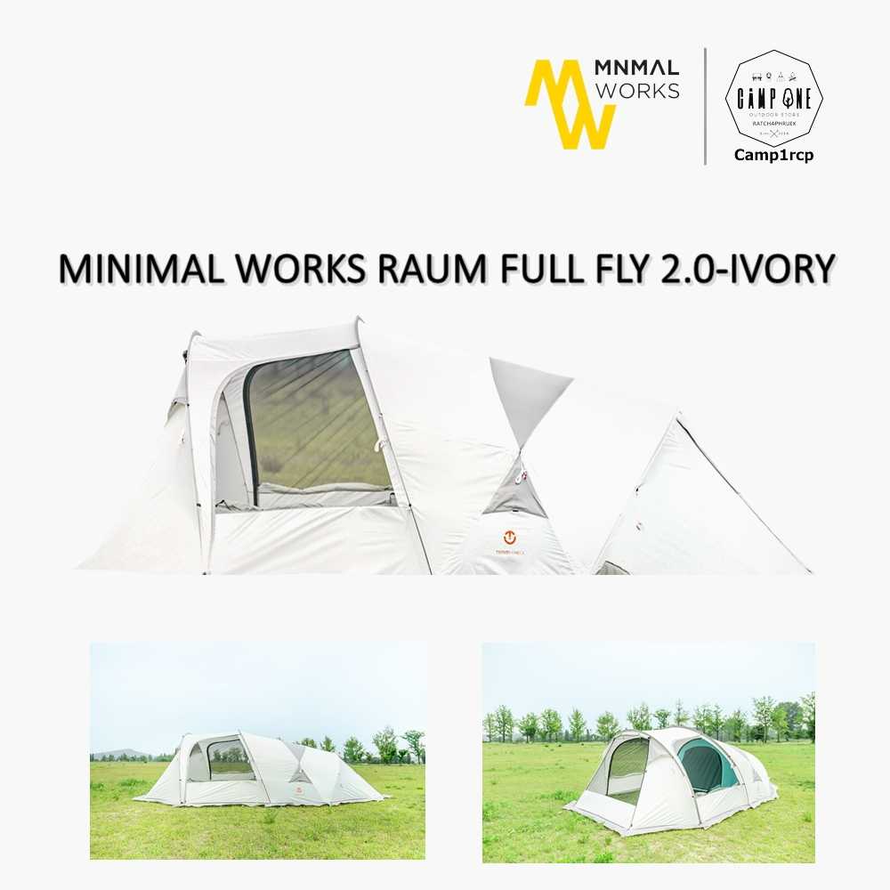 MINIMAL WORKS RAUM FULL FLY 2.0-IVORY