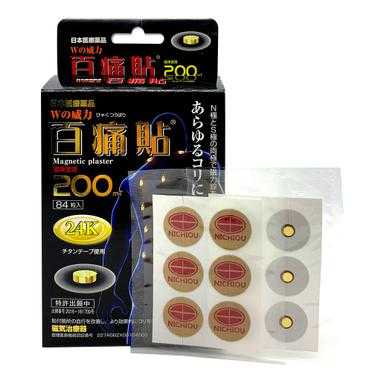 กอเอี๊ยะแม่เหล็กญี่ปุ่น 84 เม็ด แรง 200 รุ่นไทเทียม 24K
