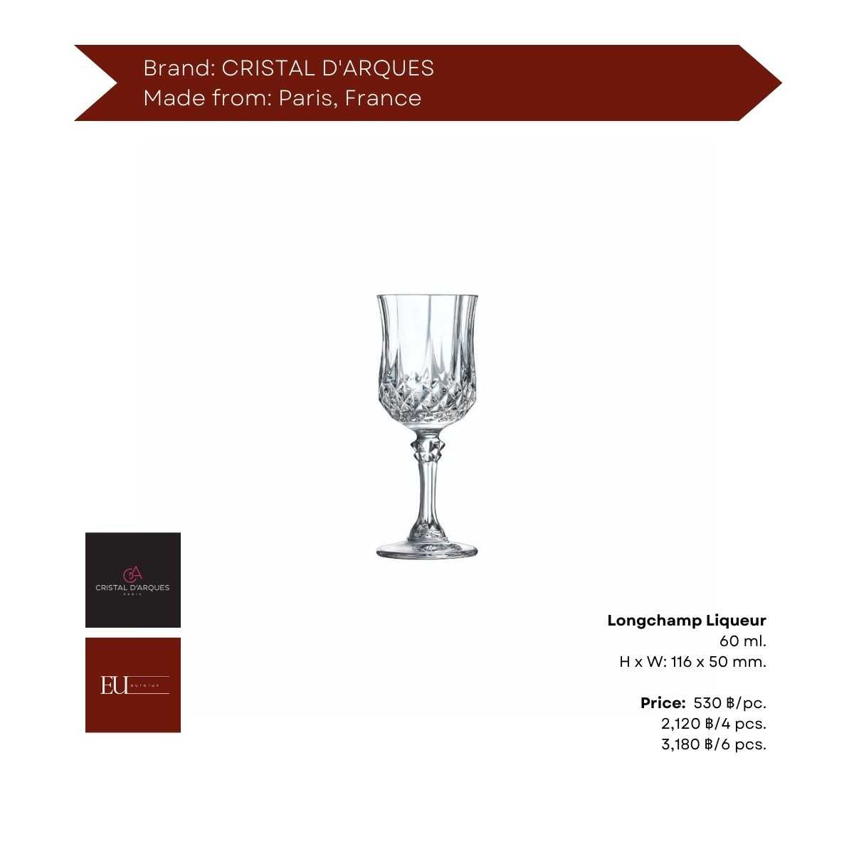 Longchamp Liqueur