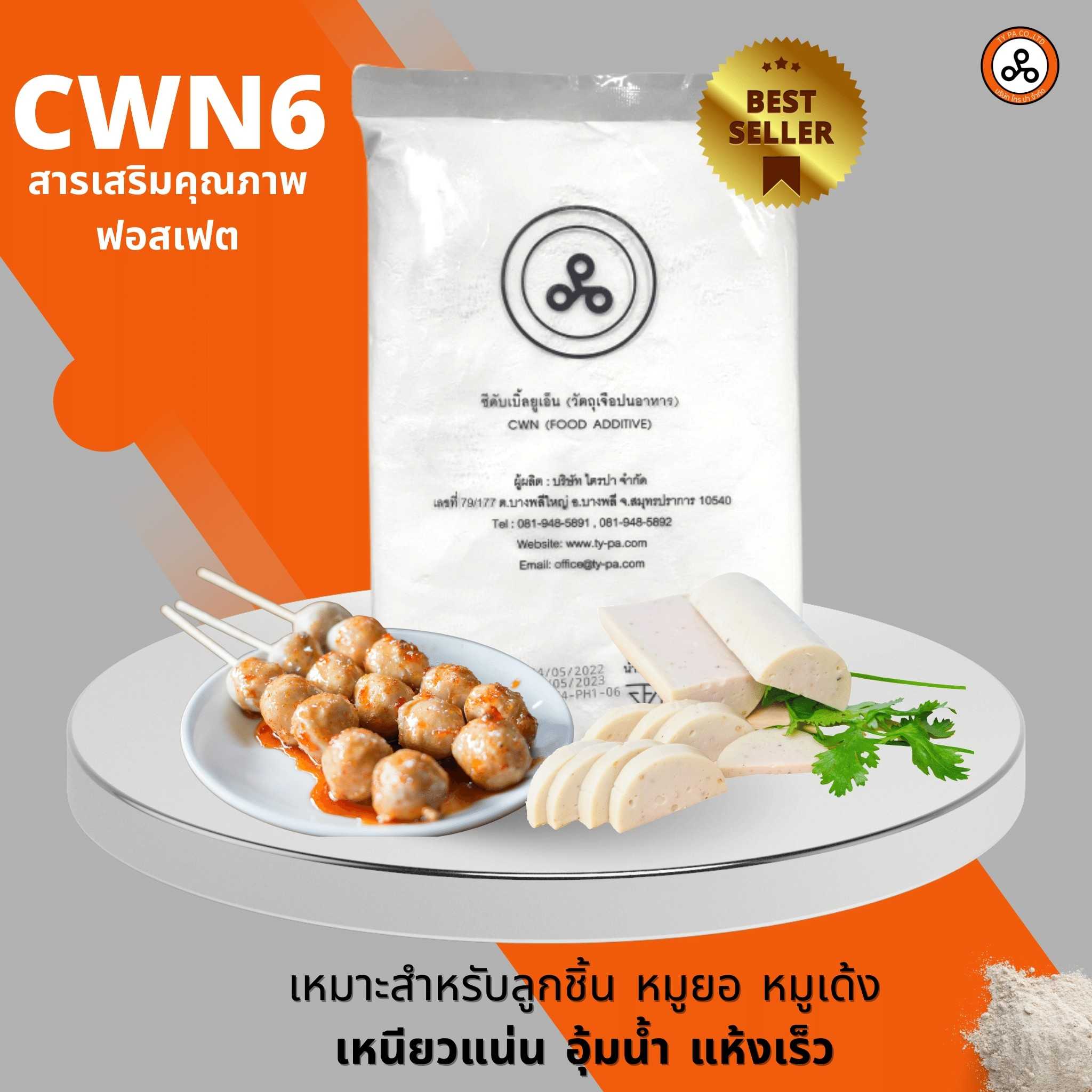 CWN6