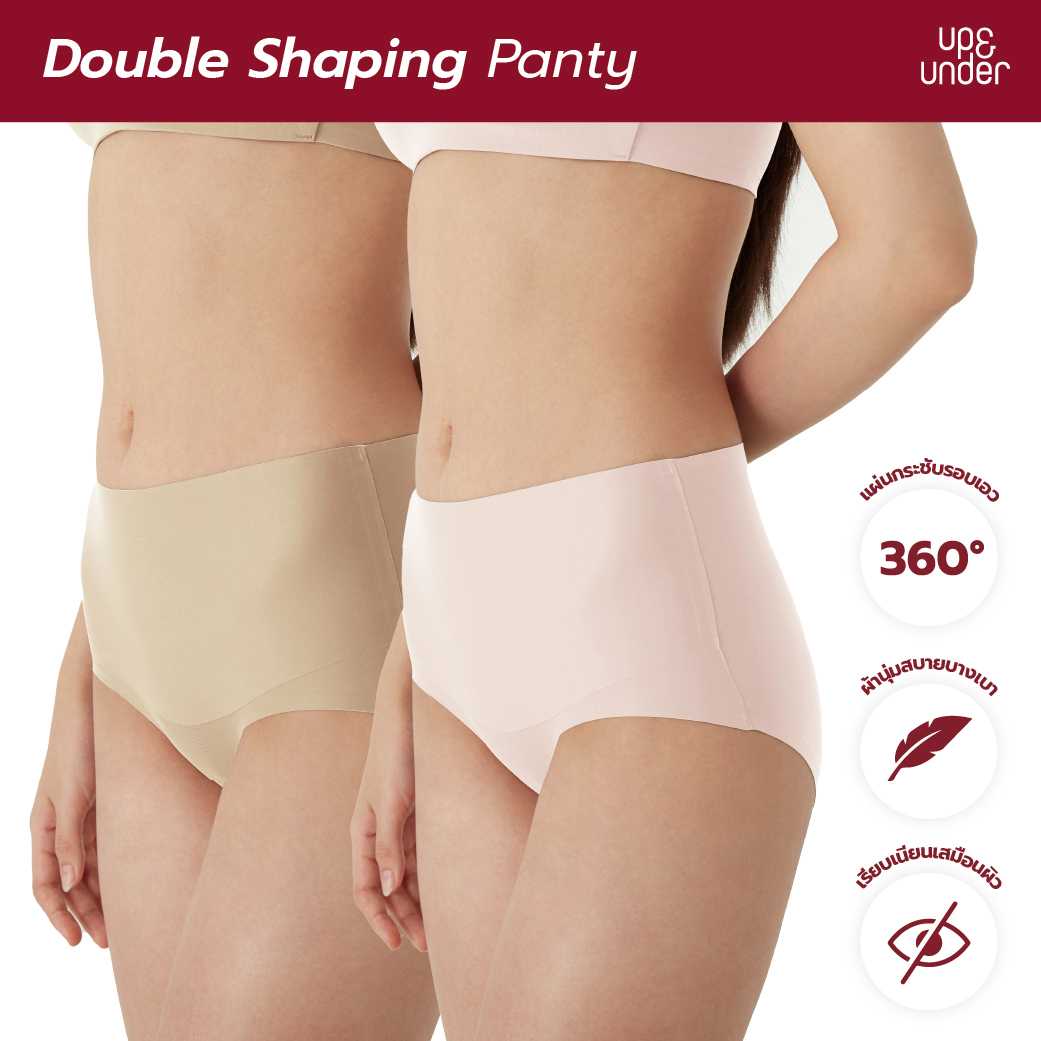 Double Shaping Panty - Set 2