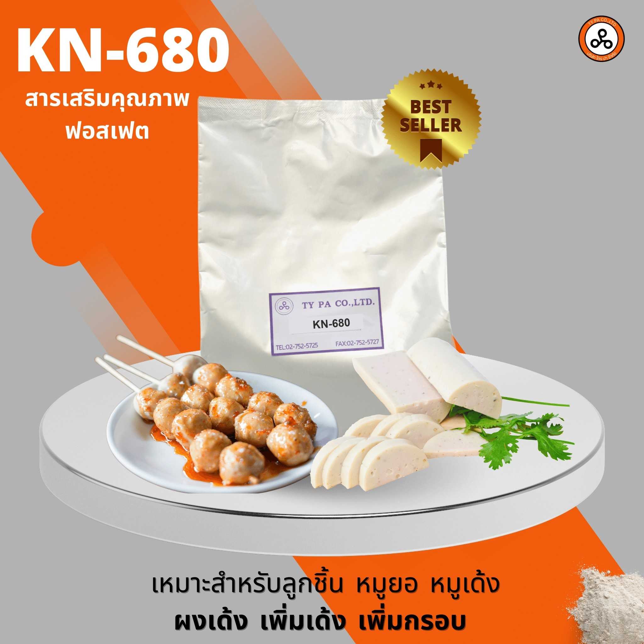 KN680