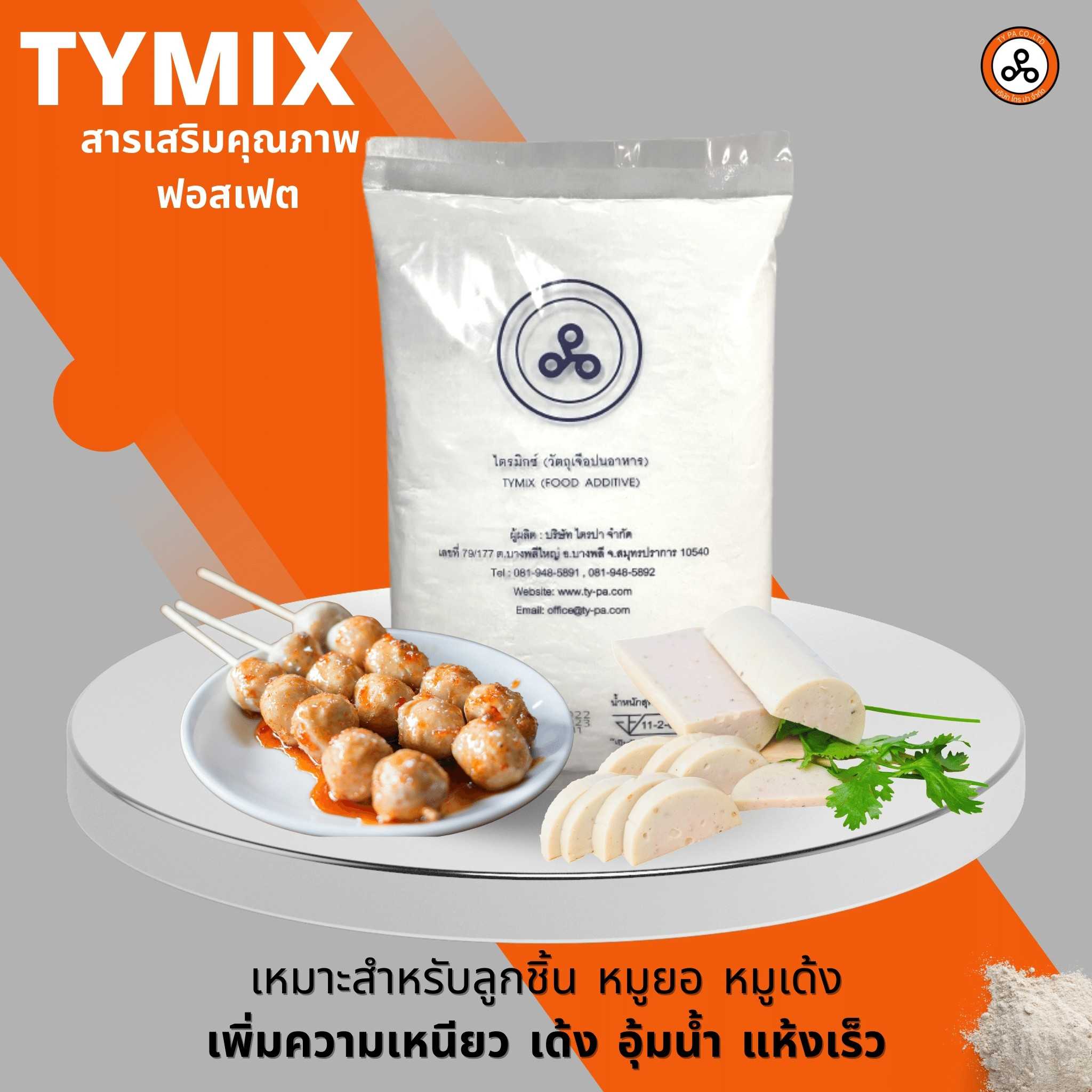 Tymix