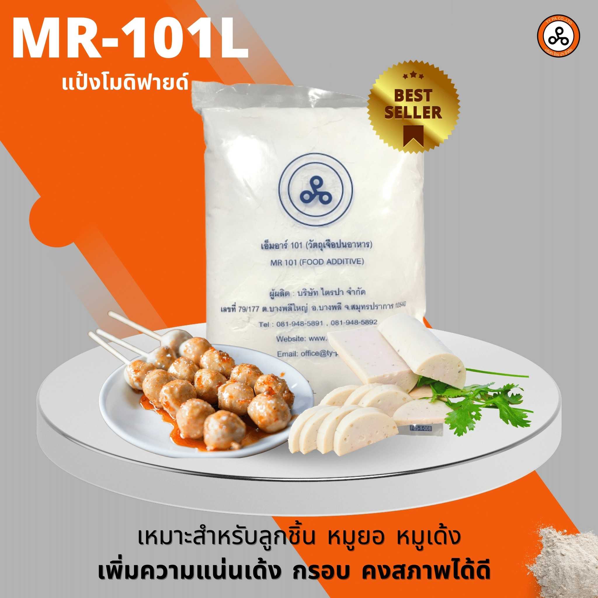 MR-101L