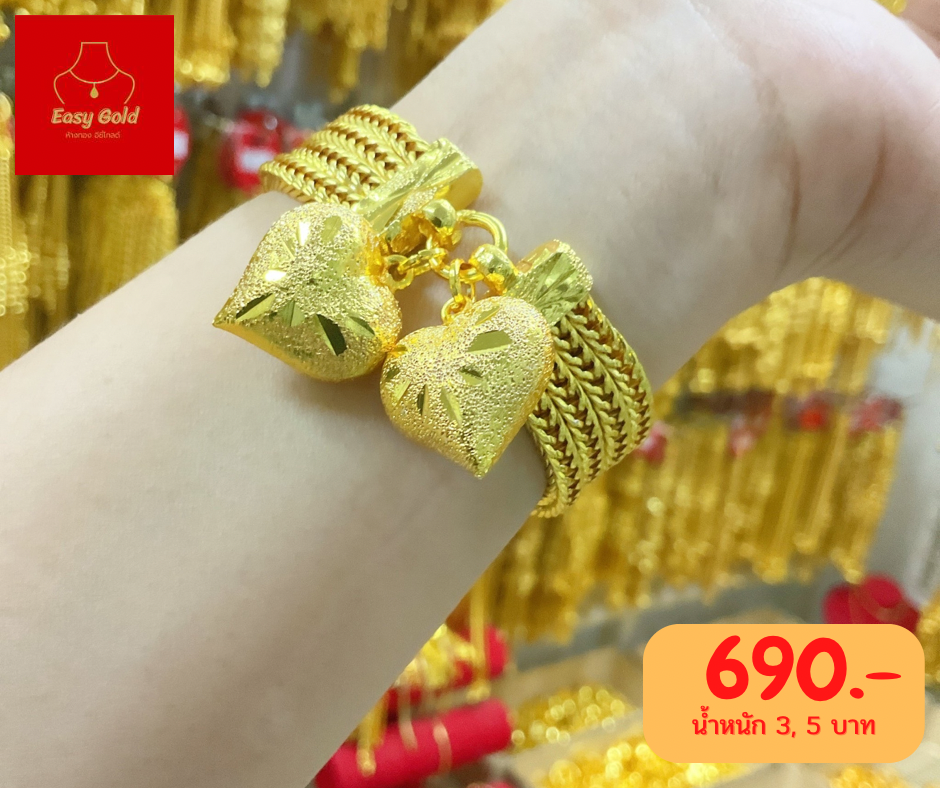 สร้อยข้อมือแพ สี่เสา 4 เส้น
