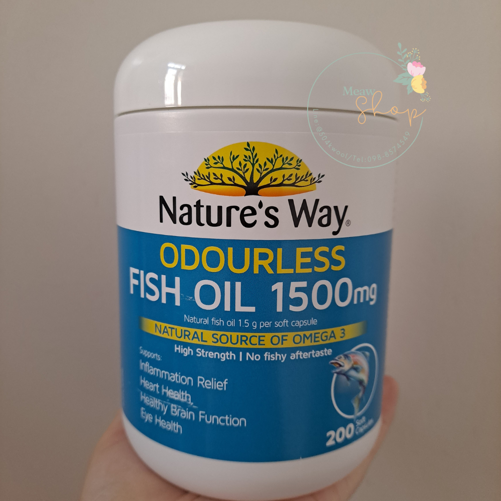 Nature's Way น้ำมันปลาไร้กลิ่น 1500 มก