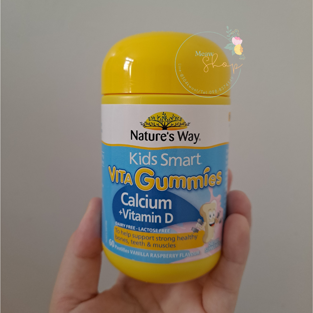 KIDS SMART VITA GUMMIES แคลเซียม + วิตามินดี 60S