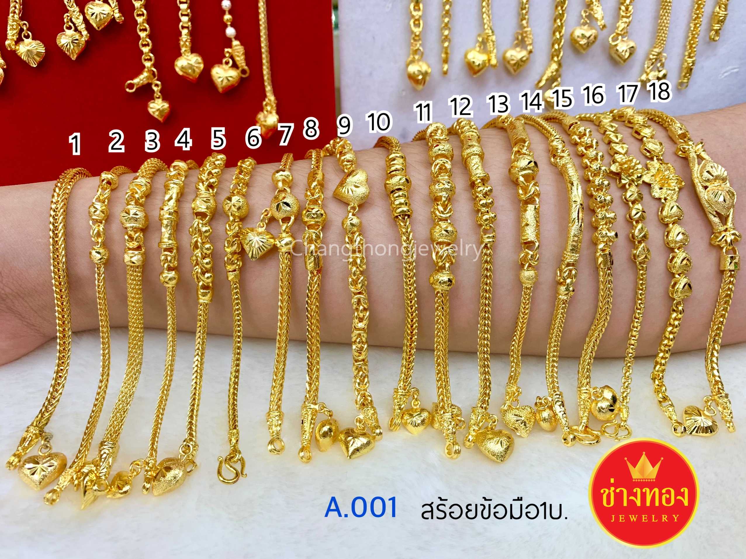 สร้อยข้อมือ1บาท A.001 เหมือนแท้มองแยกไม่ออก สวมใส่ได้ทุกวัน ทองโคลนนิ่ง ทองไมครอน