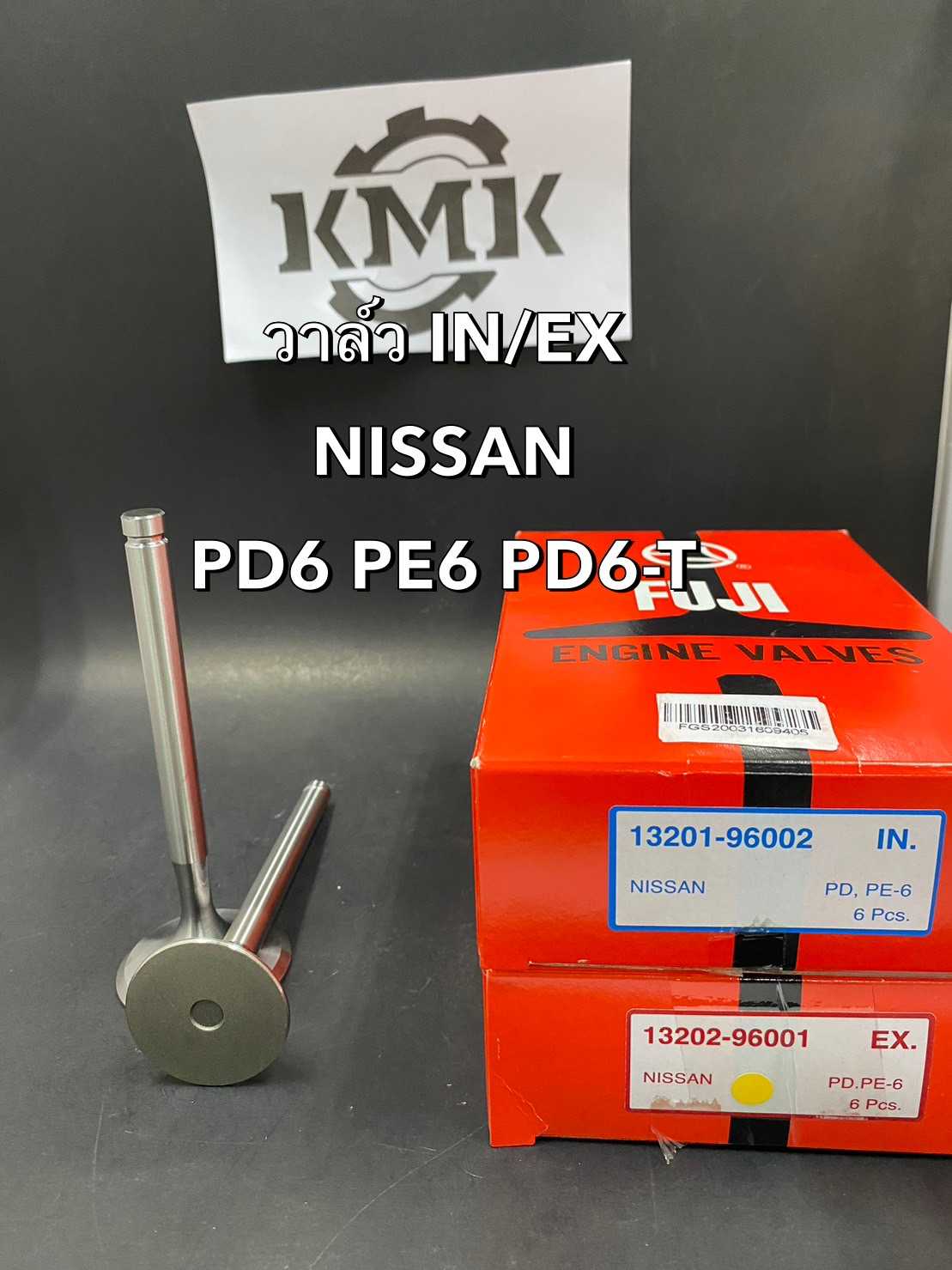 วาล์วไอดี วาล์วไอเสีย NISSAN PD6 PE6 PD6-T รุ่นรถ Truck ราคาต่อ 1 ตัว