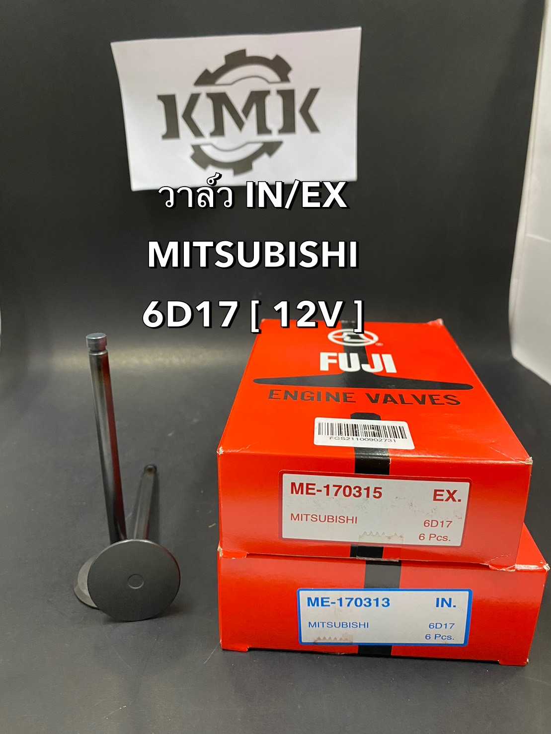 วาล์วไอดี วาล์วไอเสีย MITSUBISHI 6D17 [12V] รุ่นรถ 6D17 [12V] ราคาต่อ 1 ตัว