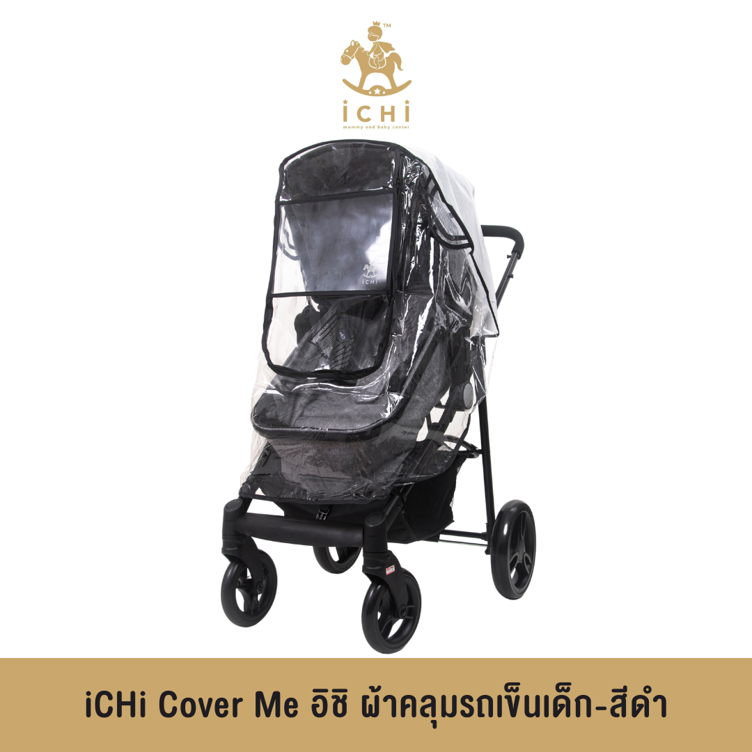 iCHi Cover Me อิชิ ผ้าคลุมรถเข็นเด็ก-สีดำ