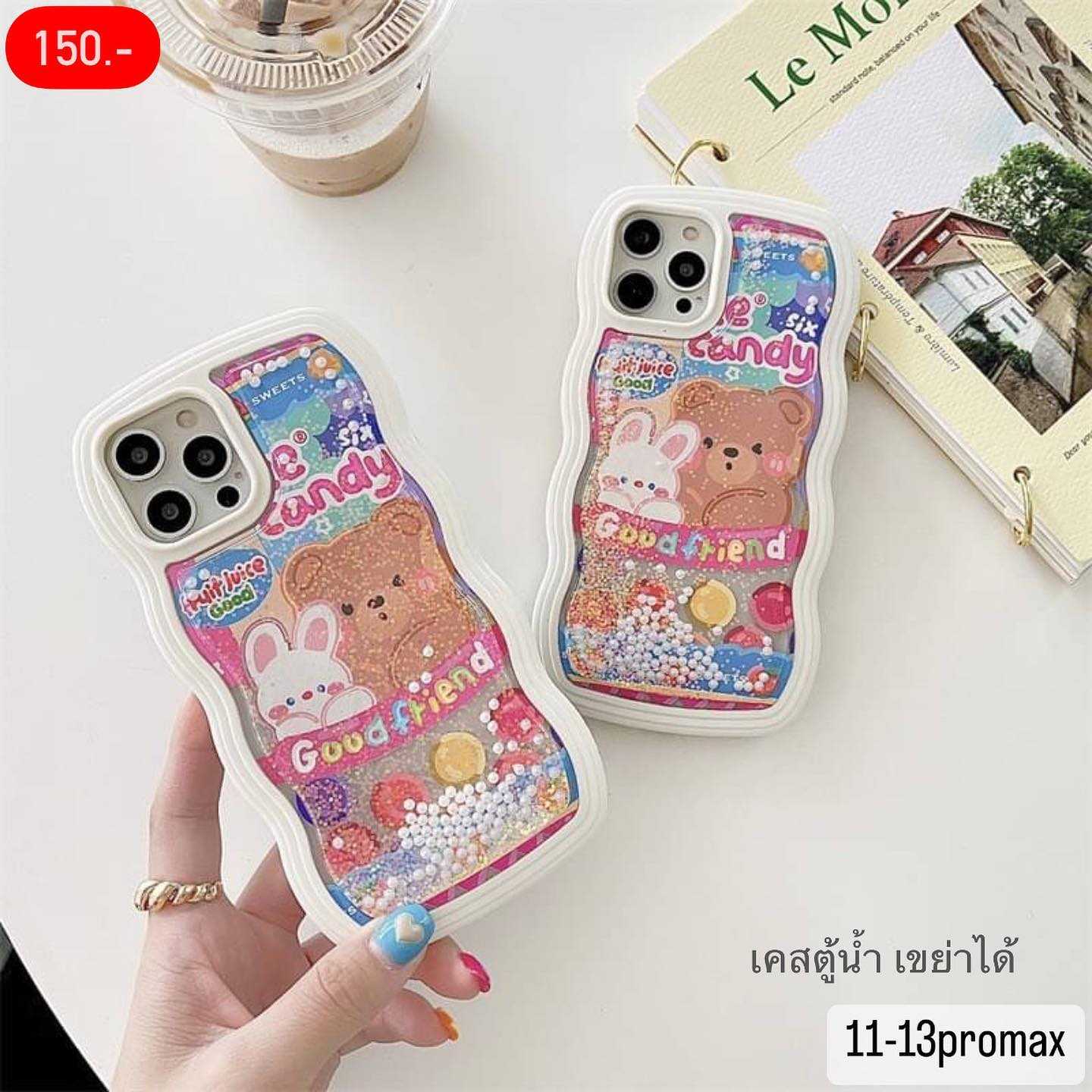 เคส ตู้น้ำหมี 2 ชั้น