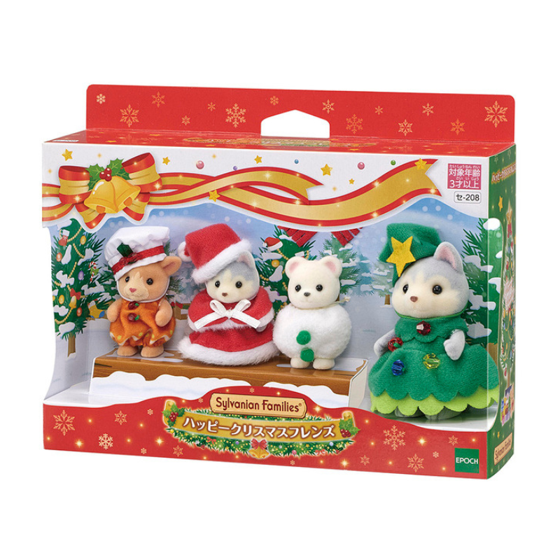 SE-208 ซิลวาเนียน แฟมิลี่ Happy Christmas Friends