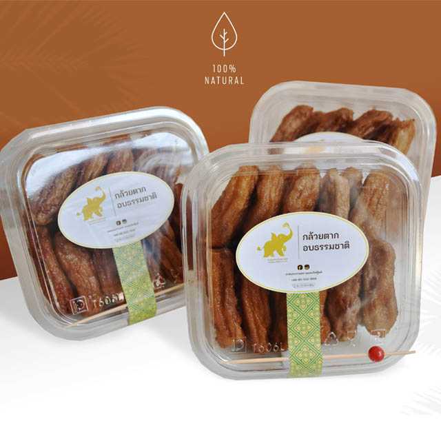กล้วยตากอบธรรมชาติ VIP (580 g.)