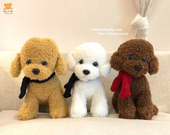 ตุ๊กตาสุนัขพุดเดิ้ล (Poodle)