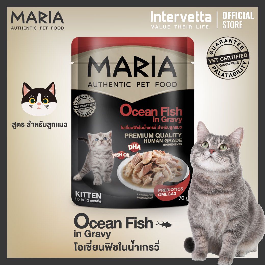 [1 กล่อง 12ซอง] Maria อาหารเปียกลูกแมว (10C) รส ปลาทะเลในน้ำเกรวี่ (Ocean fish in Gravy)