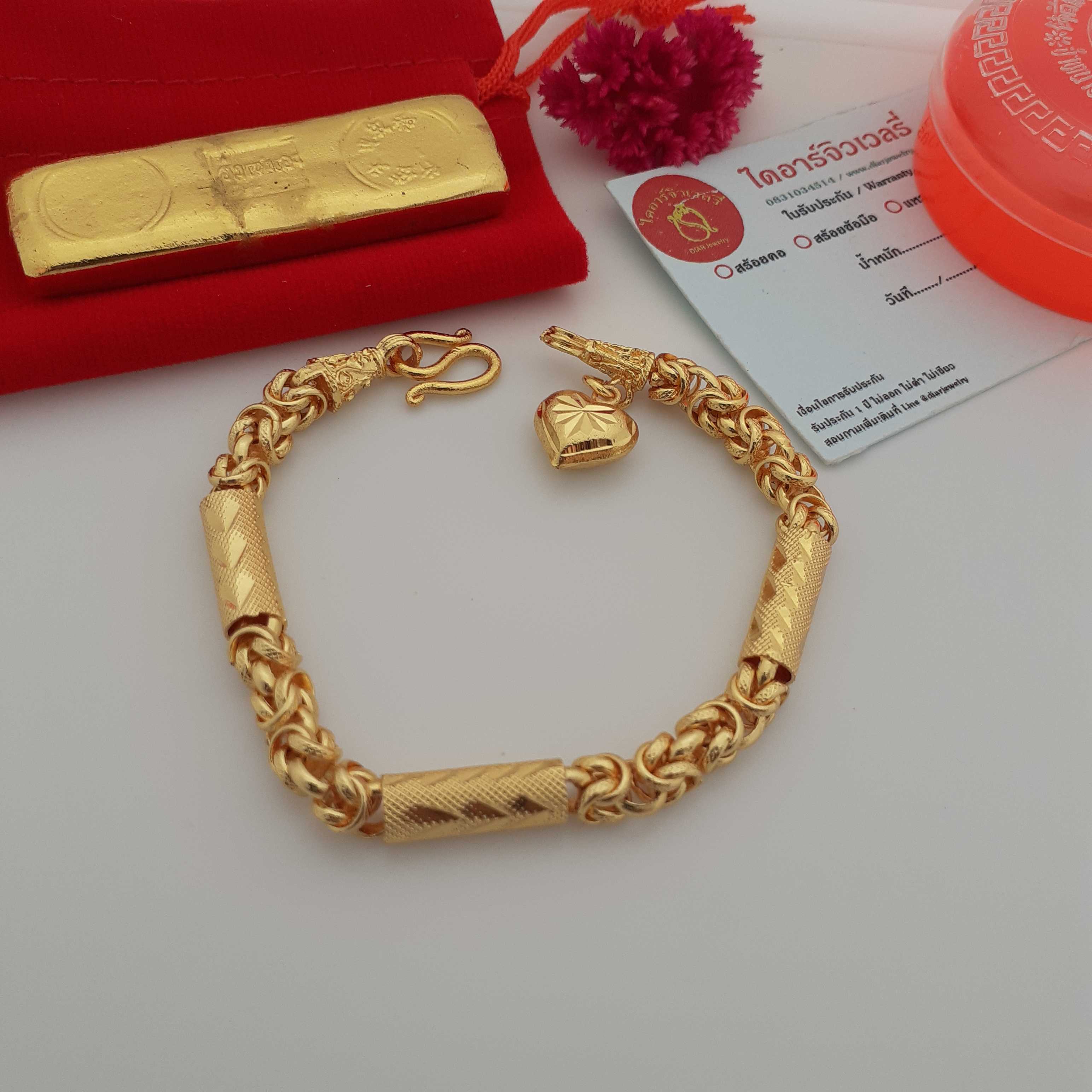 สร้อยข้อมือทองโคลนนิ่ง 1 บาท ลายมีนาปล้อง