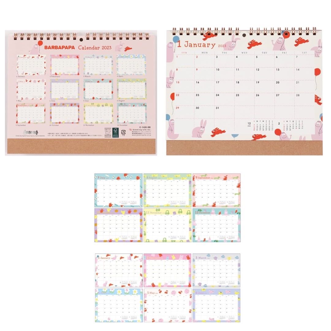 Barbapapa Calendar 2023 : ปฏิทินบาบ้าปาป้า