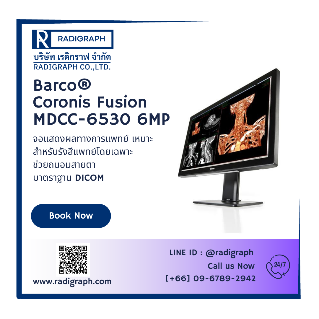 Barco Coronis Fusion 6MP (MDCC-6530)