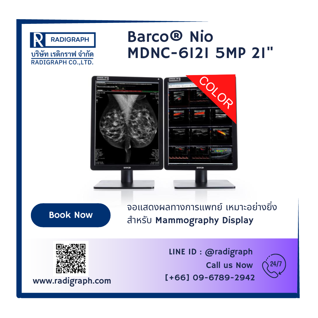 Barco Nio Color 5MP (MDNC-6121)
