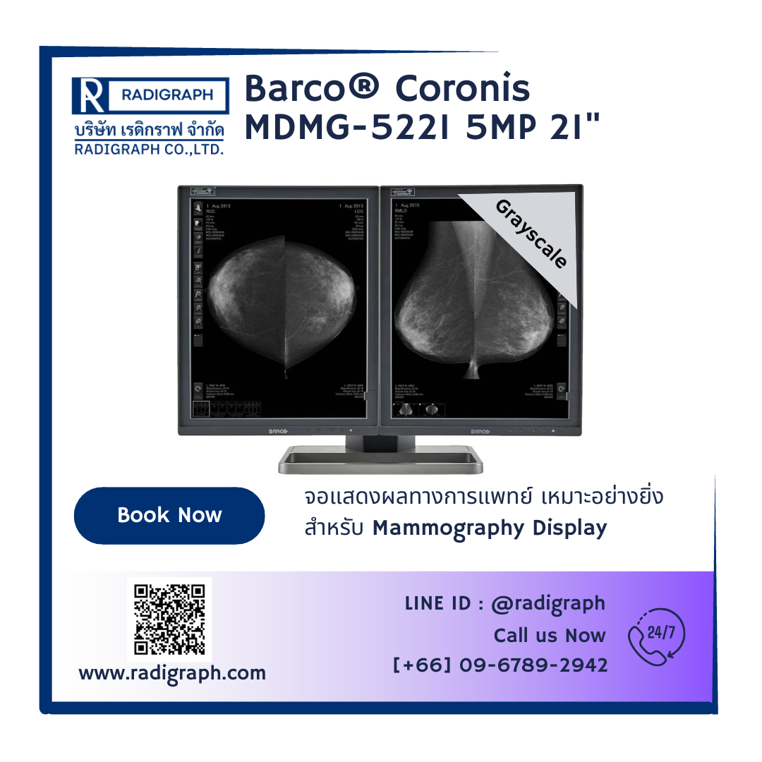 Barco Mammo Tomosynthesis 5MP (MDMG-5221)