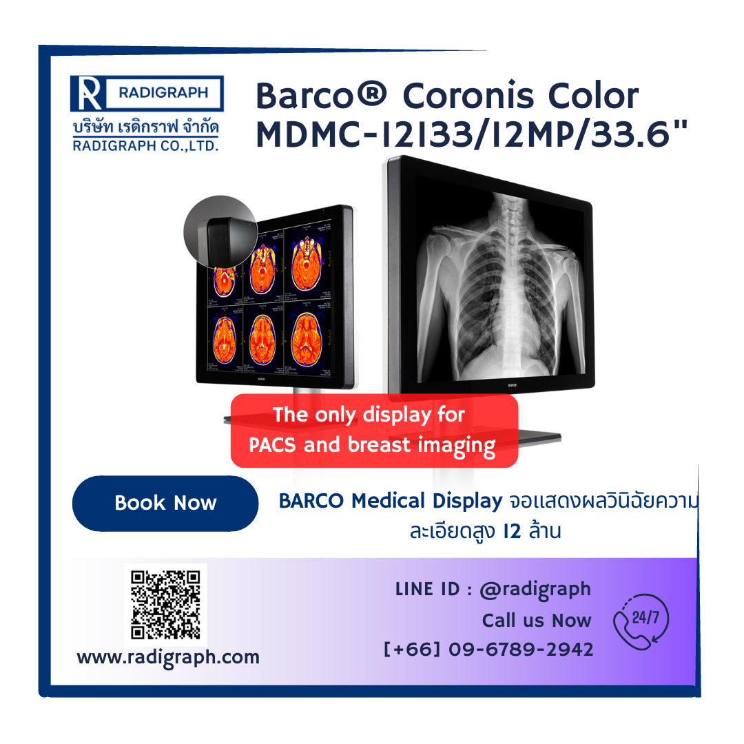 Barco Coronis Color MDMC-12133_12 MP_33.6″