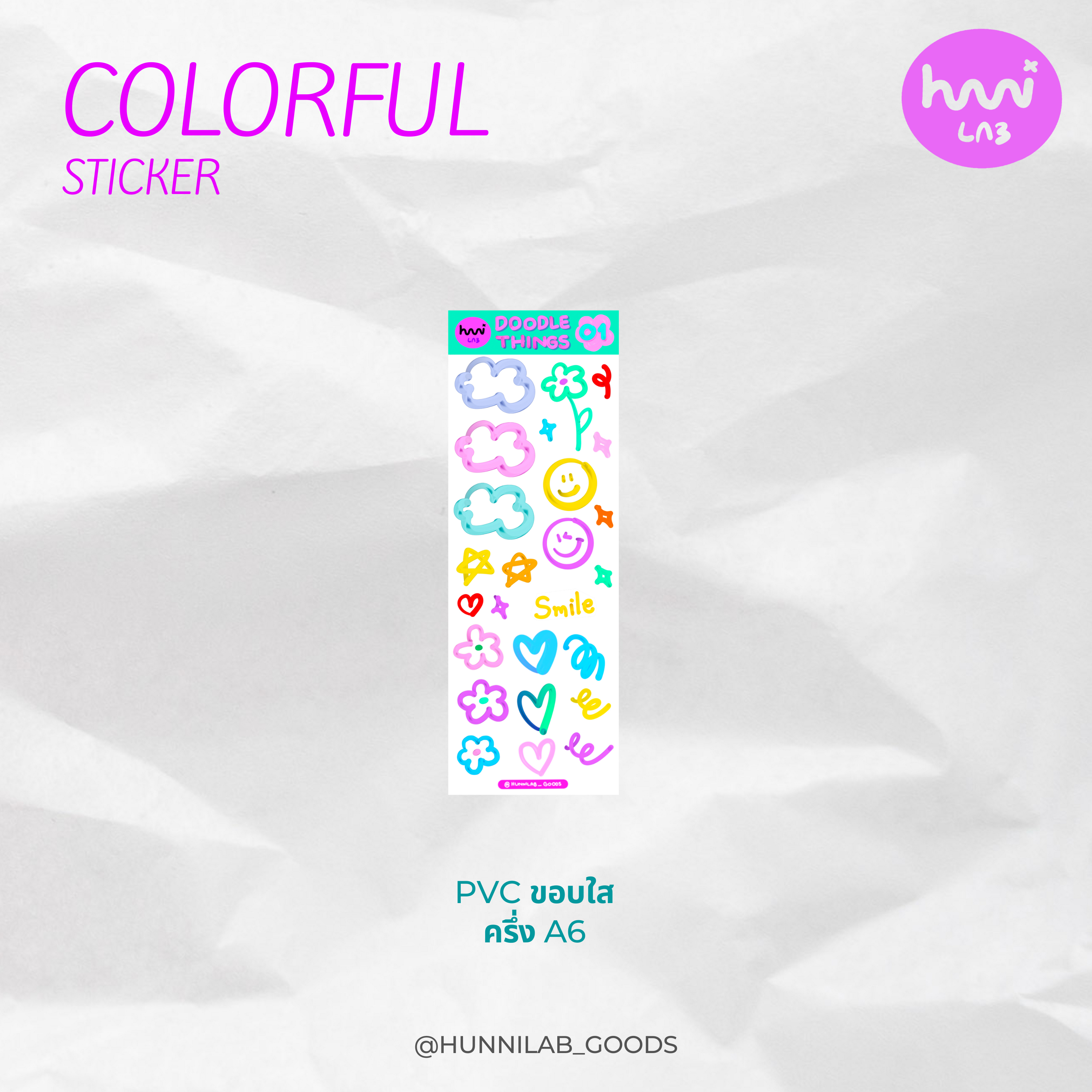 hunni lab - สติกเกอร์ใสหลังขุ่น Doodle Things Sticker ขนาดครึ่ง A6 แนวยาว