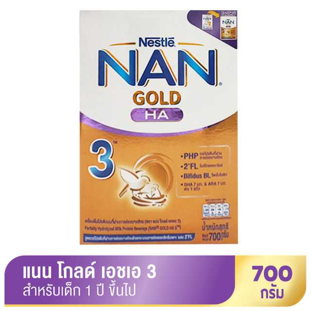 NAN Gold HA. 3 นมผงแนน โกลด์ เอช.เอ สูตร 3 ขนาด 700 กรัม