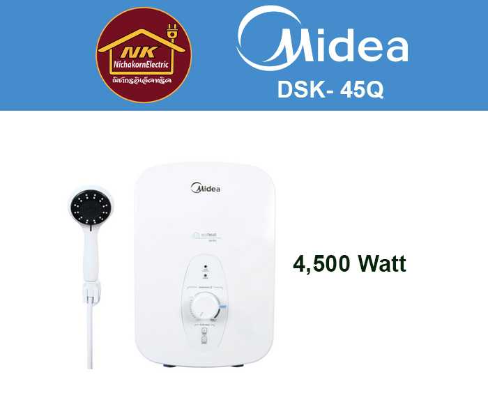 เครื่องทำน้ำอุ่น Midea รุ่น DSK-45Q กำลังไฟ 4,500 วัตต์