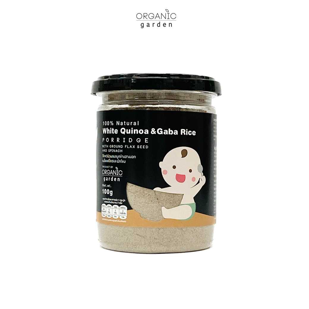 โจ๊กควินัวผสมจมูกข้าวฮางงอก สูตรดั้งเดิม 100g. 2 กระปุก